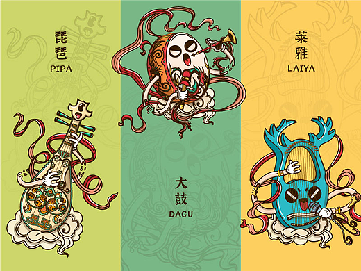 潮流插画 | 乐器周年庆 | 琵琶鼓莱雅琴-敦煌飞天系列|