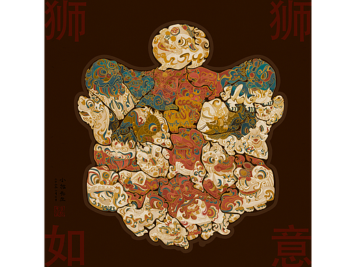 【融器】狮狮如意
