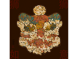 有用