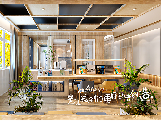 空间设计 | 教育 | 校园综合休闲区