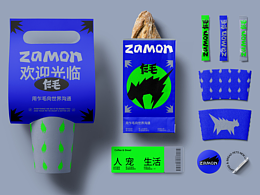 品牌
