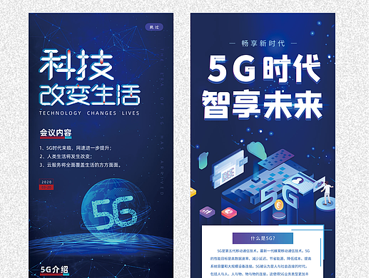 项目复盘整理-08 H5页面