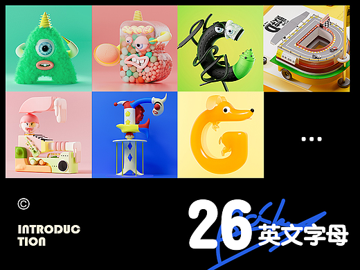 26个英文字母*8月日常