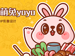 IP形象/文创衍生