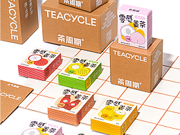 包装设计