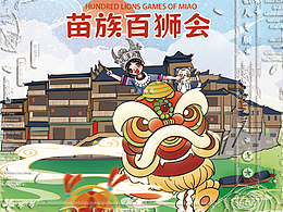 中华传统文化