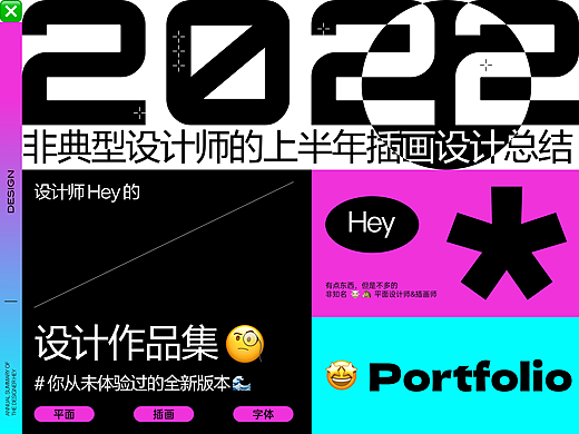 #WOW ｜上半年躺平的一些证据