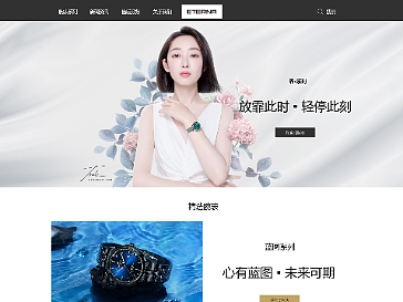 腕表（个人主页-ZNTk3NjIyNjg=） - 企业官网 - 站酷设计师GX808原创素材 - 站酷ZCOOL