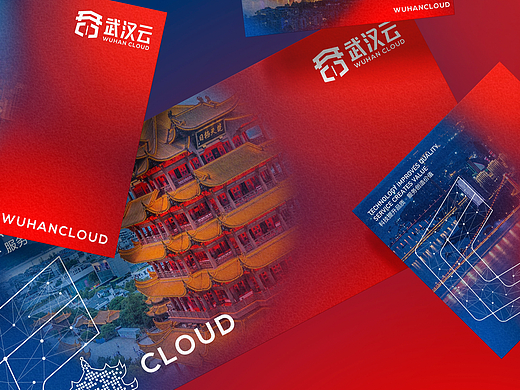 武汉云品牌全案形象定位设计-上海因心