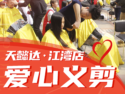 義剪展架（個人主頁-ZNjU4MTQ4NDg=） - 其他 - 站酷設計師YMQ158000原創(chuàng)素材 - 站酷ZCOOL