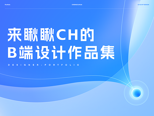 【B端】低代码、OA产品需求总结