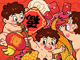 《过年》