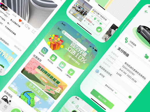新能源充电桩