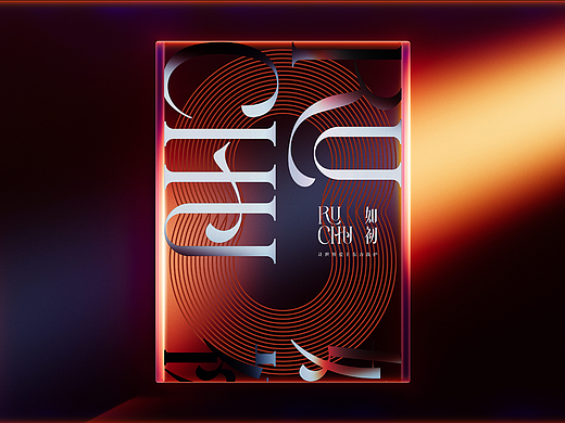 字体设计Typography Works .Vol