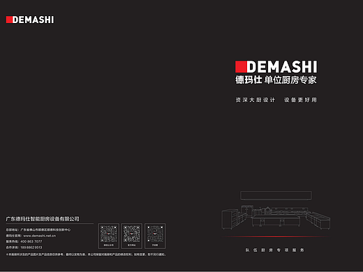 企业画册（个人主页-ZNjg2MDY3NzI=） - 书籍/画册 - 站酷设计师Z41981809原创素材 - 站酷ZCOOL