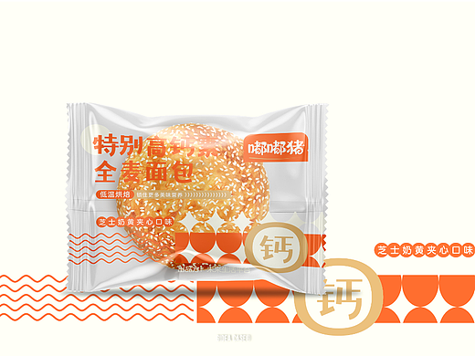 特别高钙素面包 x 每个早晨都闪闪发光