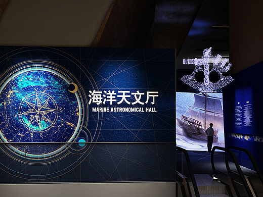 天津国家海洋博物馆海洋与天文展厅立面设计