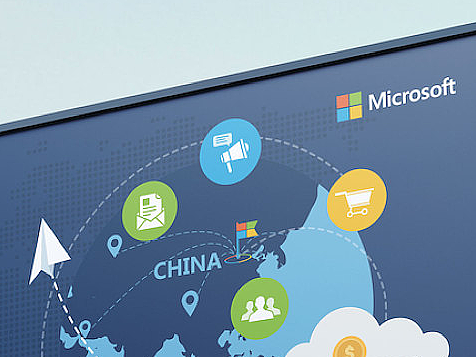 微软广告品牌升级