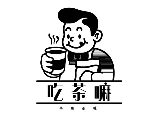 第四天（個(gè)人主頁-ZNjIwOTI5MDg=） - Logo - 站酷設(shè)計(jì)師lingzhihen原創(chuàng)素材 - 站酷ZCOOL