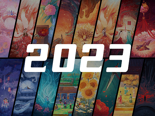 2023年插画作品合集