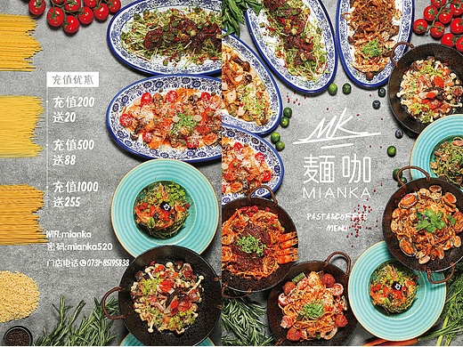 麺咖Pasta&Coffee ✖ Foodpie 西餐轻食意面牛排炸鸡