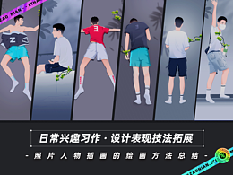 绘画教程