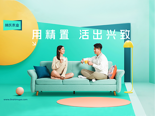 林氏木业品牌海报&与时视觉设计