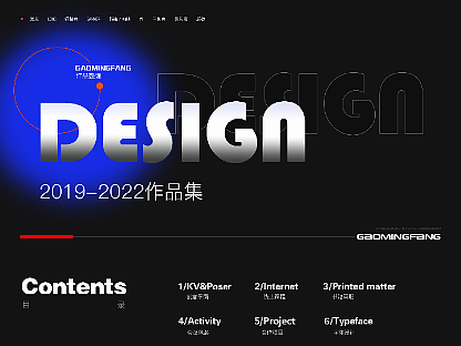 2019-2022部分作品集