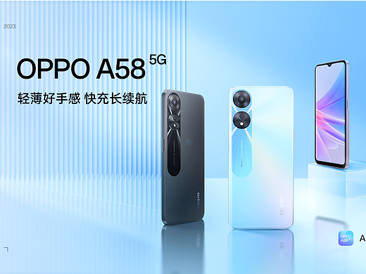 OPPO A58 线下演示APP | 广告站