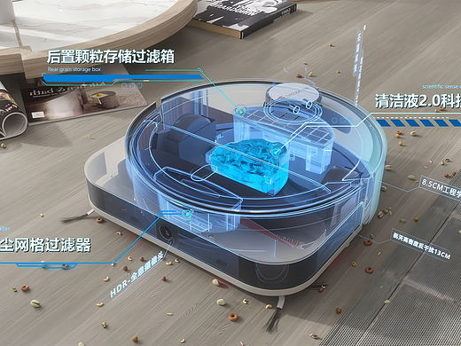 探搏扫地机器人产品动画（个人主页-ZNjM0NzA1Mjg=） - 产品 - 站酷设计师布布是小熊原创素材 - 站酷ZCOOL