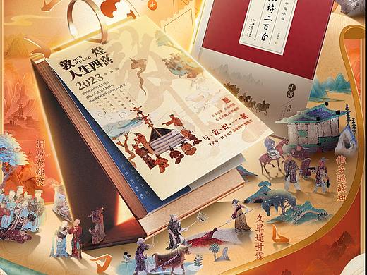 2022 华夏万卷 双11