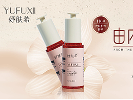 化妝品門店陳列柜海報(bào)