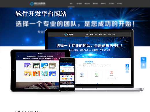 网页页面