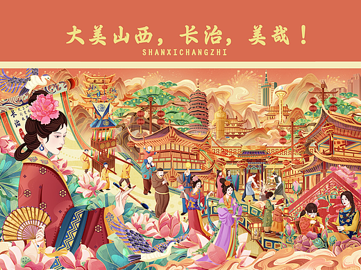 长治风物文创|大美山西，长治美哉！