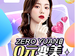 医美整形6月活动