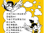 招募令长图