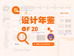 UI