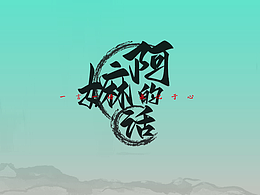 《这15句永远的话》