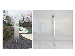 房地产标识标牌案例（二）--嘉兴 南浔孔雀城设计方案