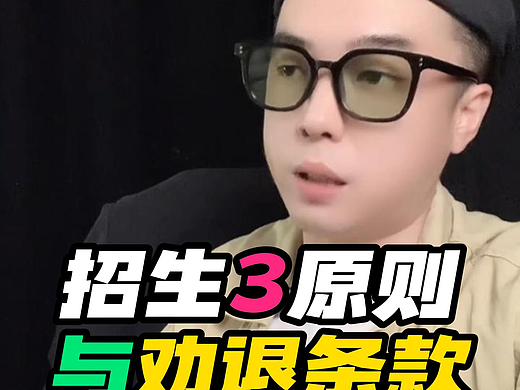 设计思维提升班招生三原则说明！#雨田侃设计