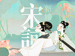 插画