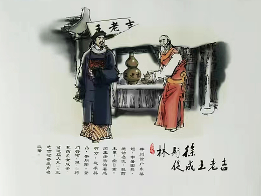 某年帮广药集团手绘的品牌故事挂历（个人主页-ZNjM5MTUxMjQ=） - 商业插画 - 站酷设计师xuzp966原创素材 - 站酷ZCOOL