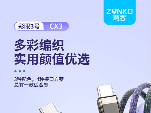 彩限系列