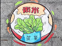 井蓋涂鴉 | 汕頭龍湖區(qū)新津街道二十四節(jié)氣井蓋墻繪24