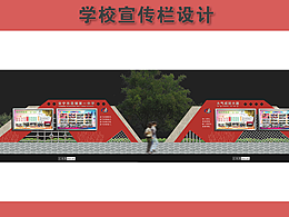 部队长廊