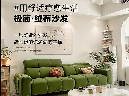 极简沙发详情