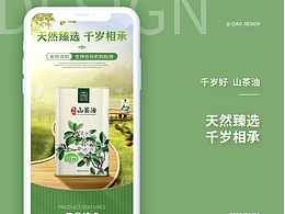 包装