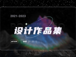 作品集-UI设计师（两年）-冯雨-15050985635