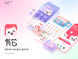UI