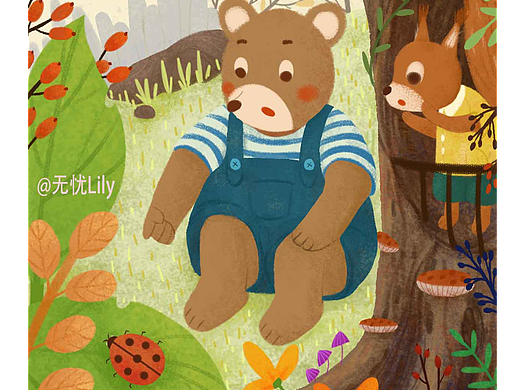 熊熊的朋友系列3